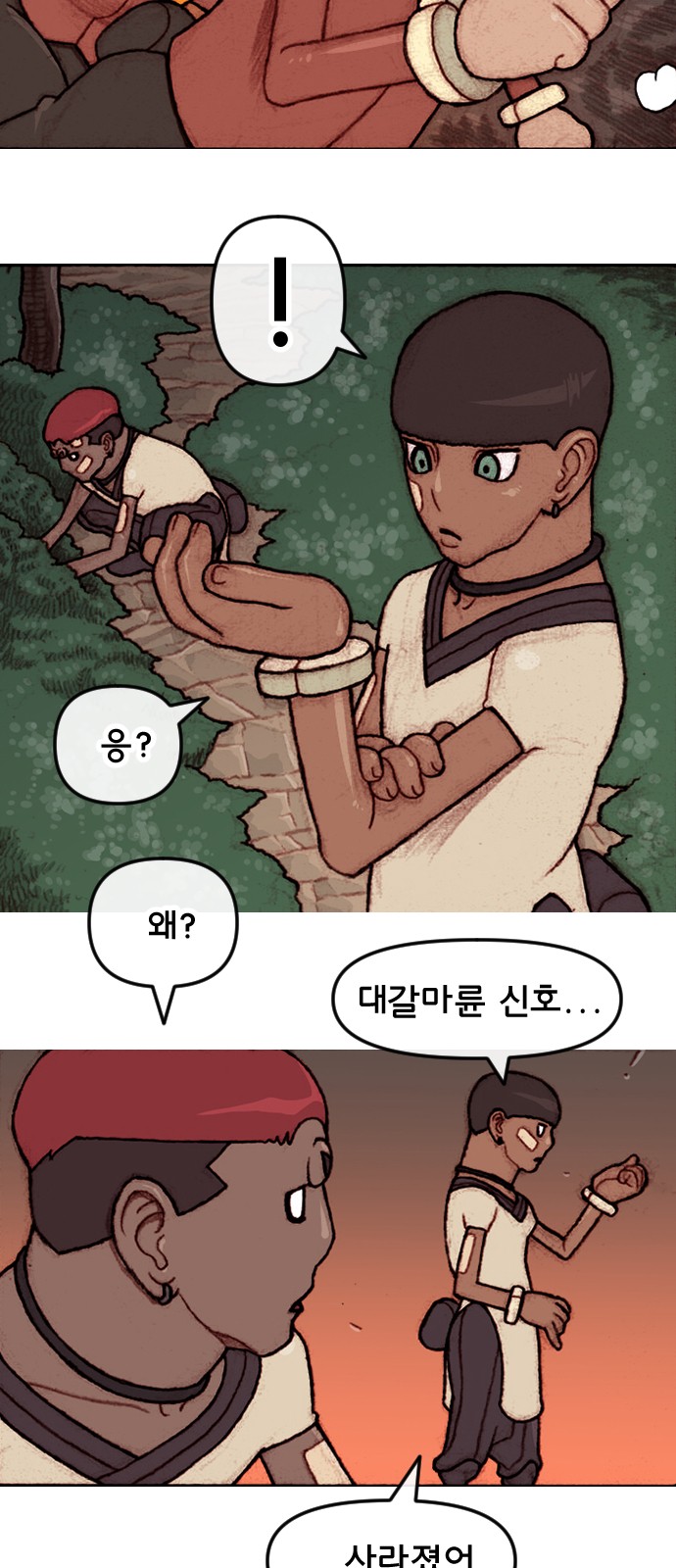 3 페이지