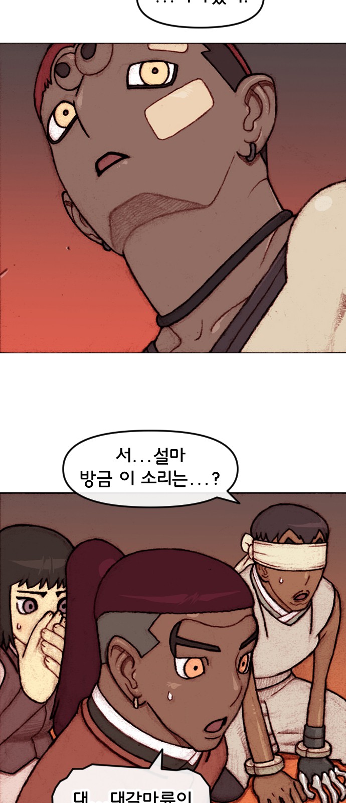 4 페이지