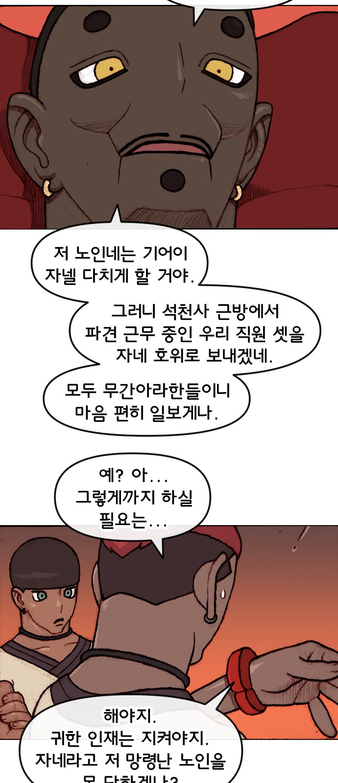 10 페이지