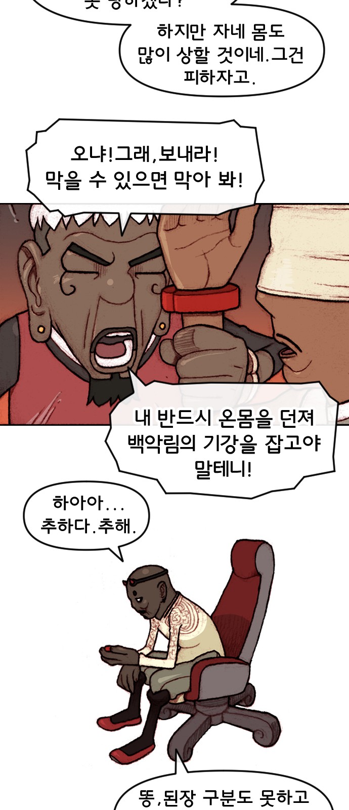 11 페이지