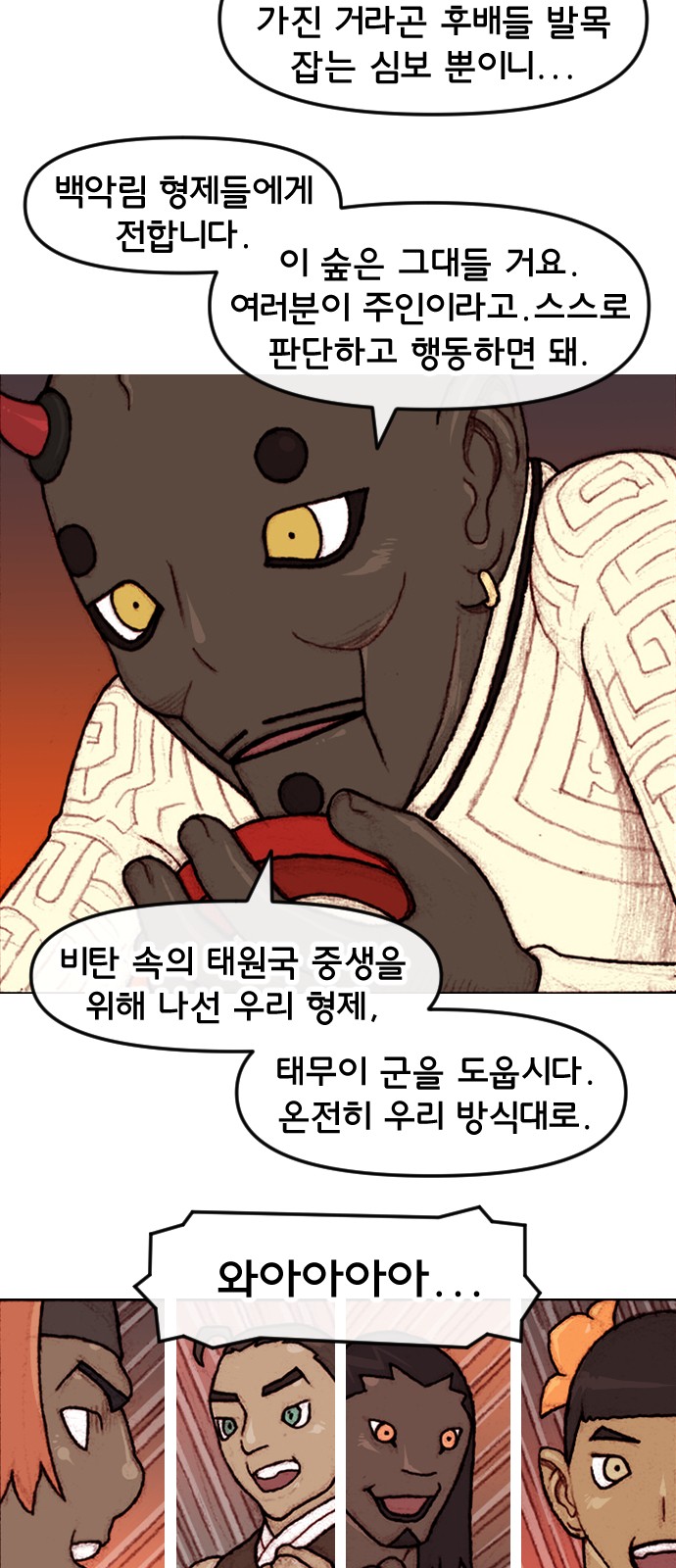 12 페이지