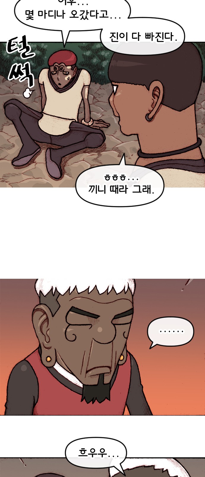14 페이지