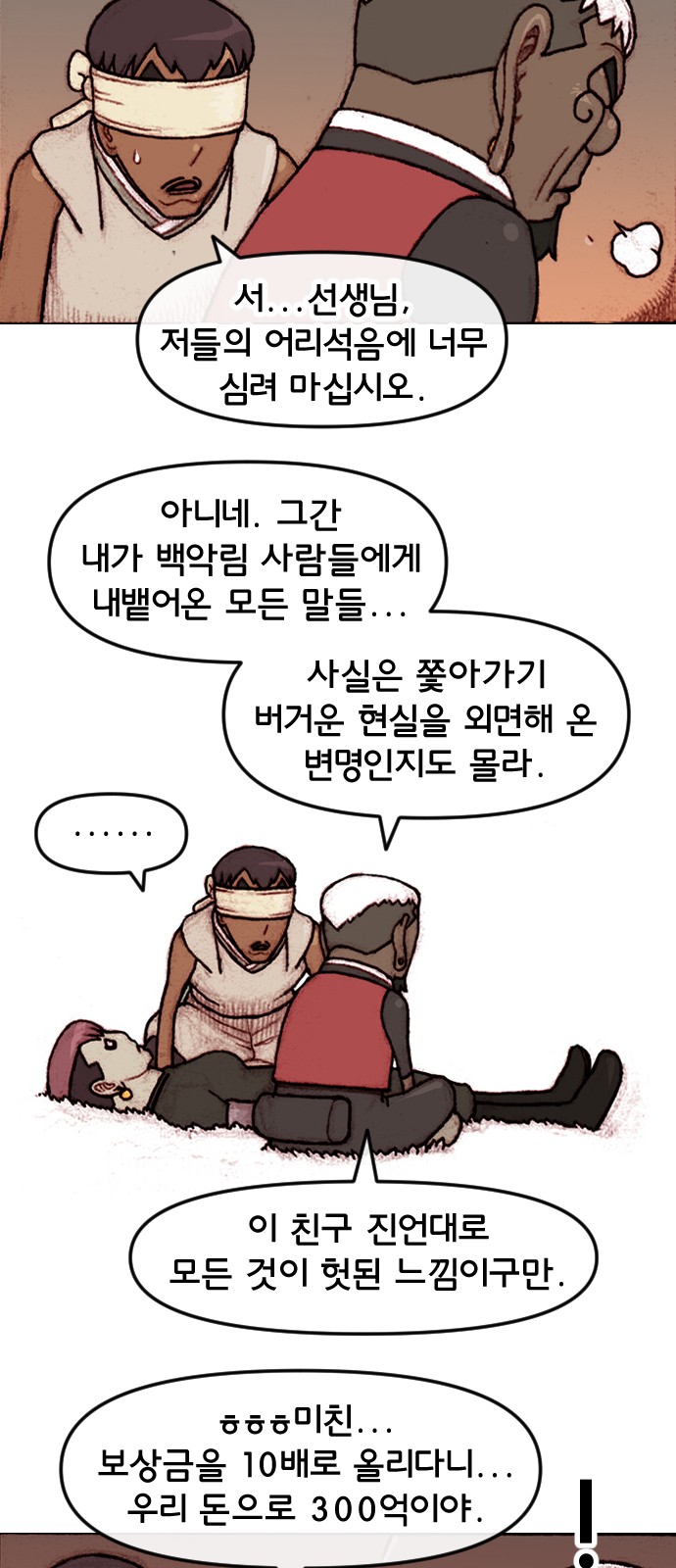 15 페이지