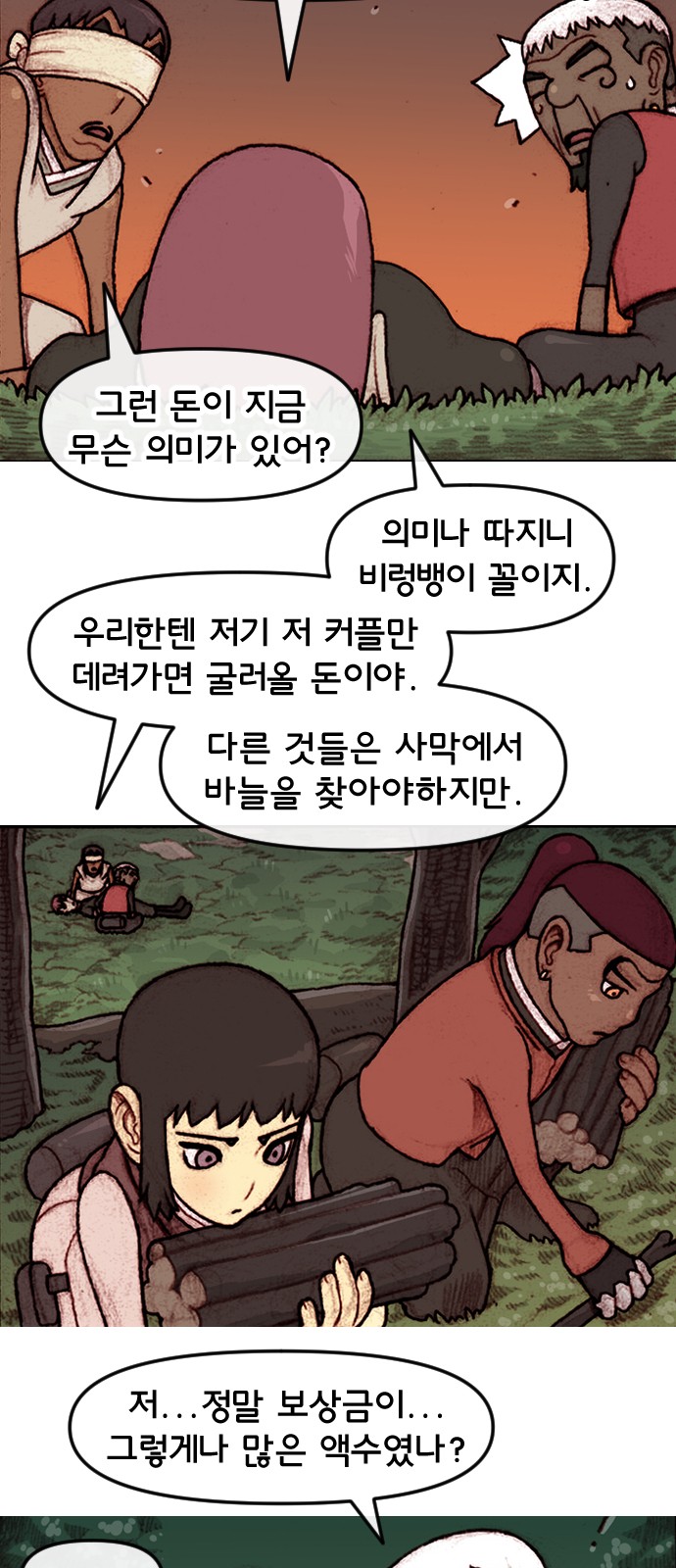 16 페이지
