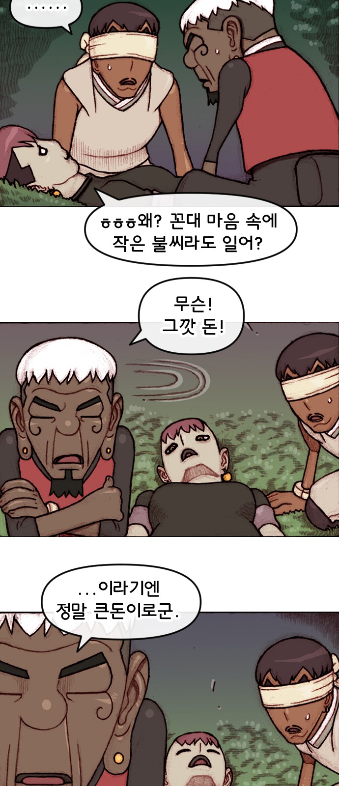 17 페이지