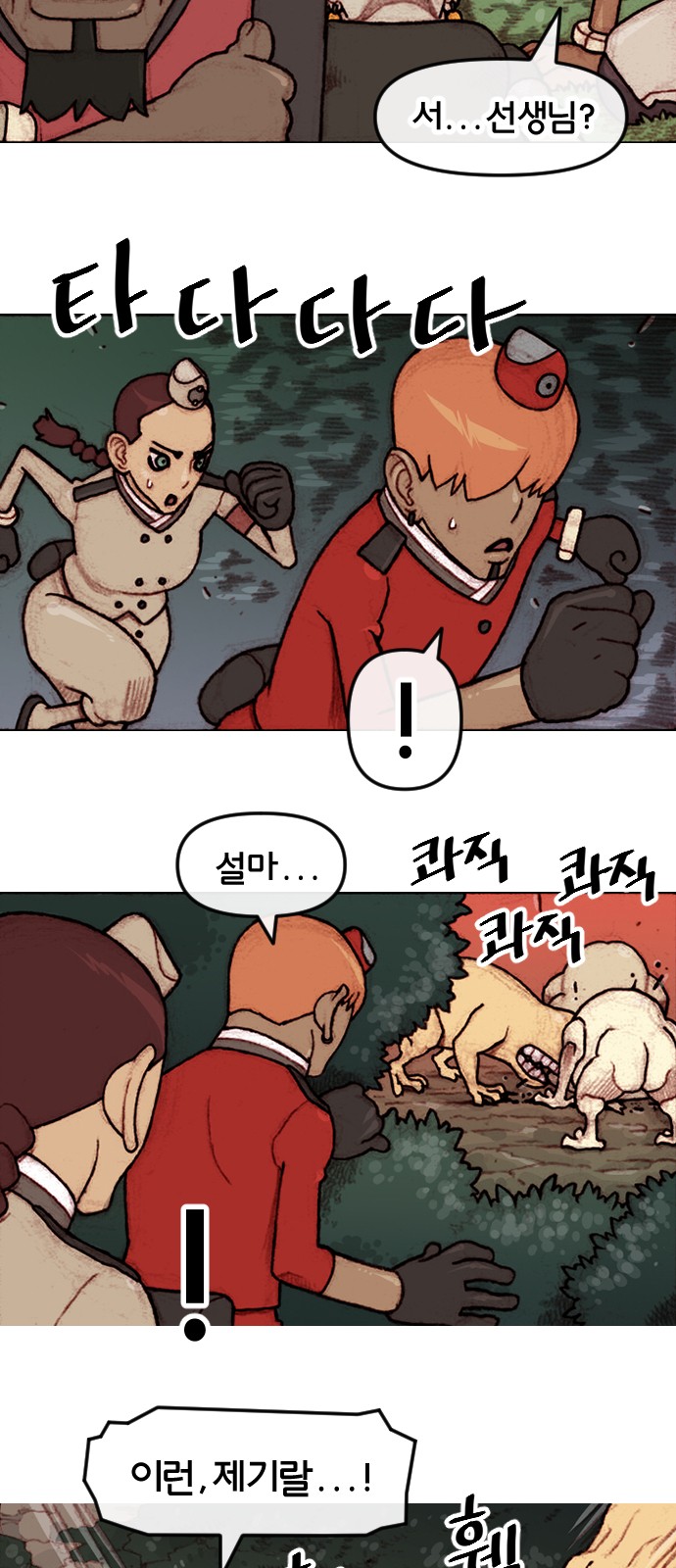 18 페이지