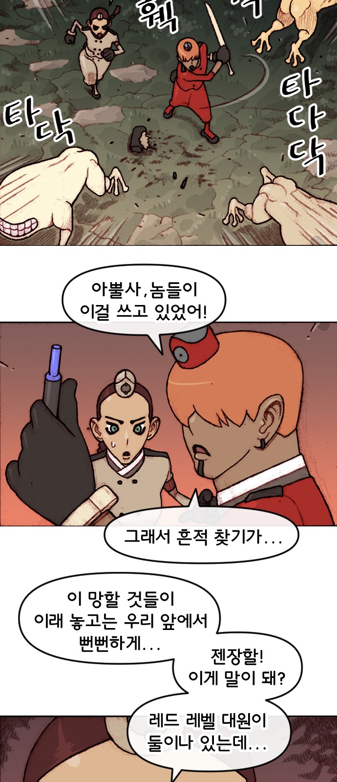 19 페이지