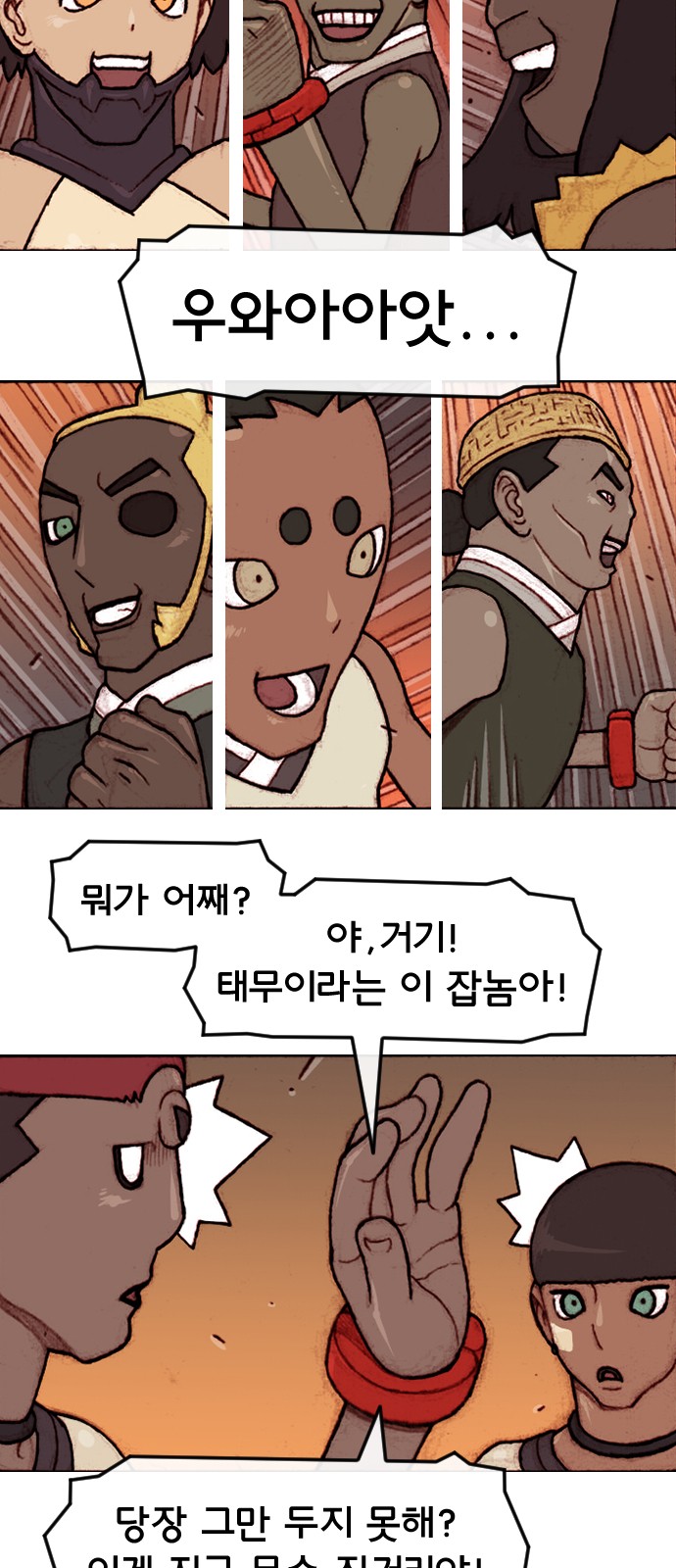 2 페이지