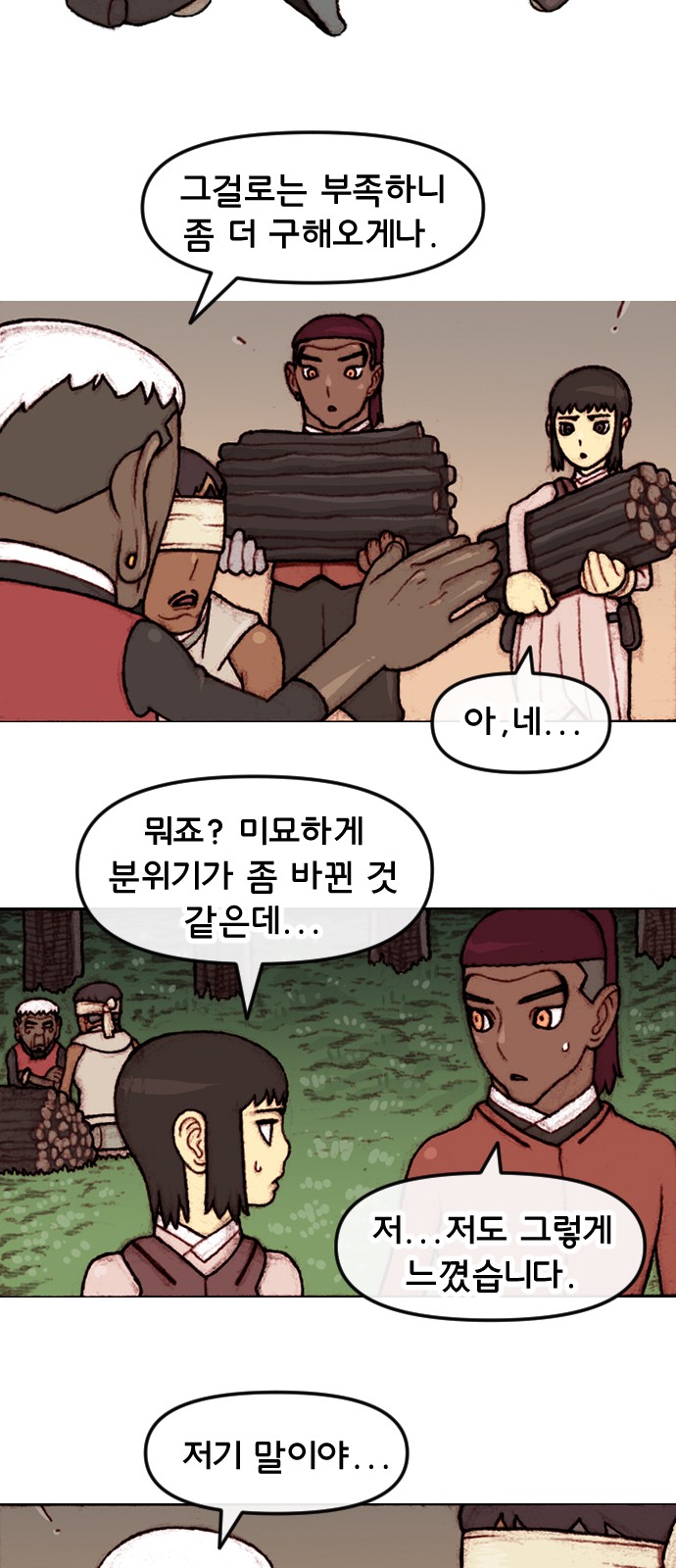 21 페이지