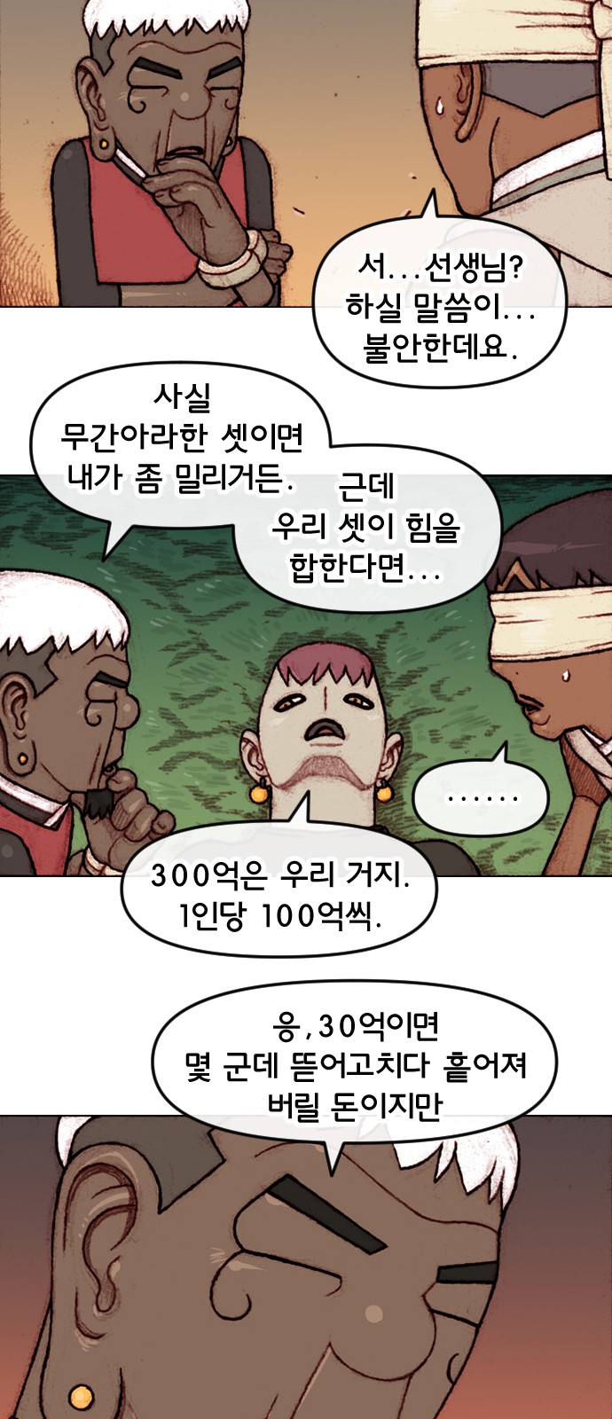 22 페이지