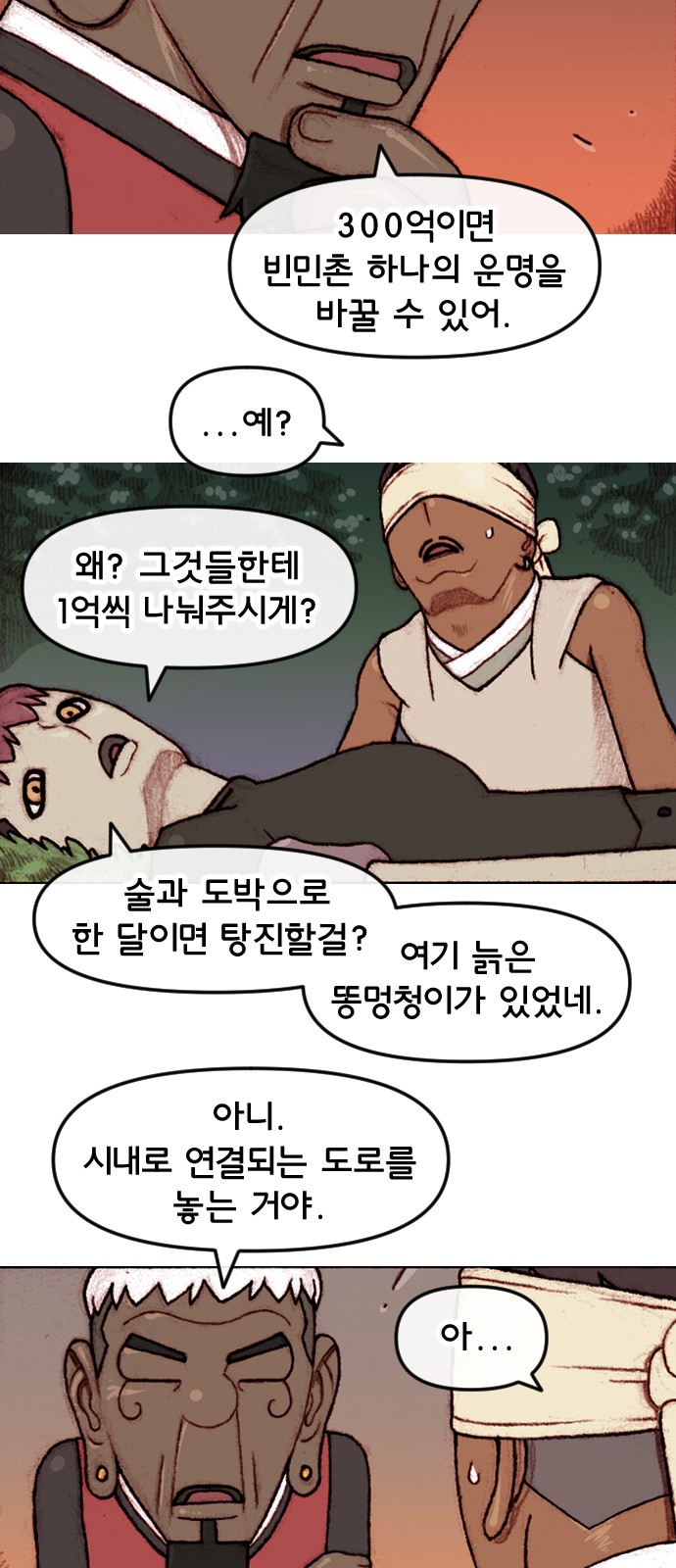 23 페이지