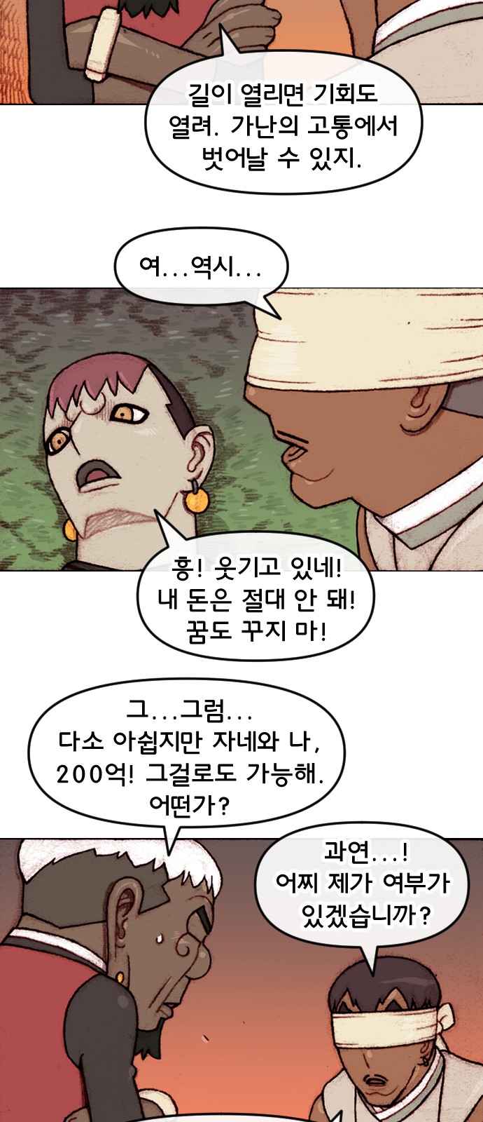 24 페이지