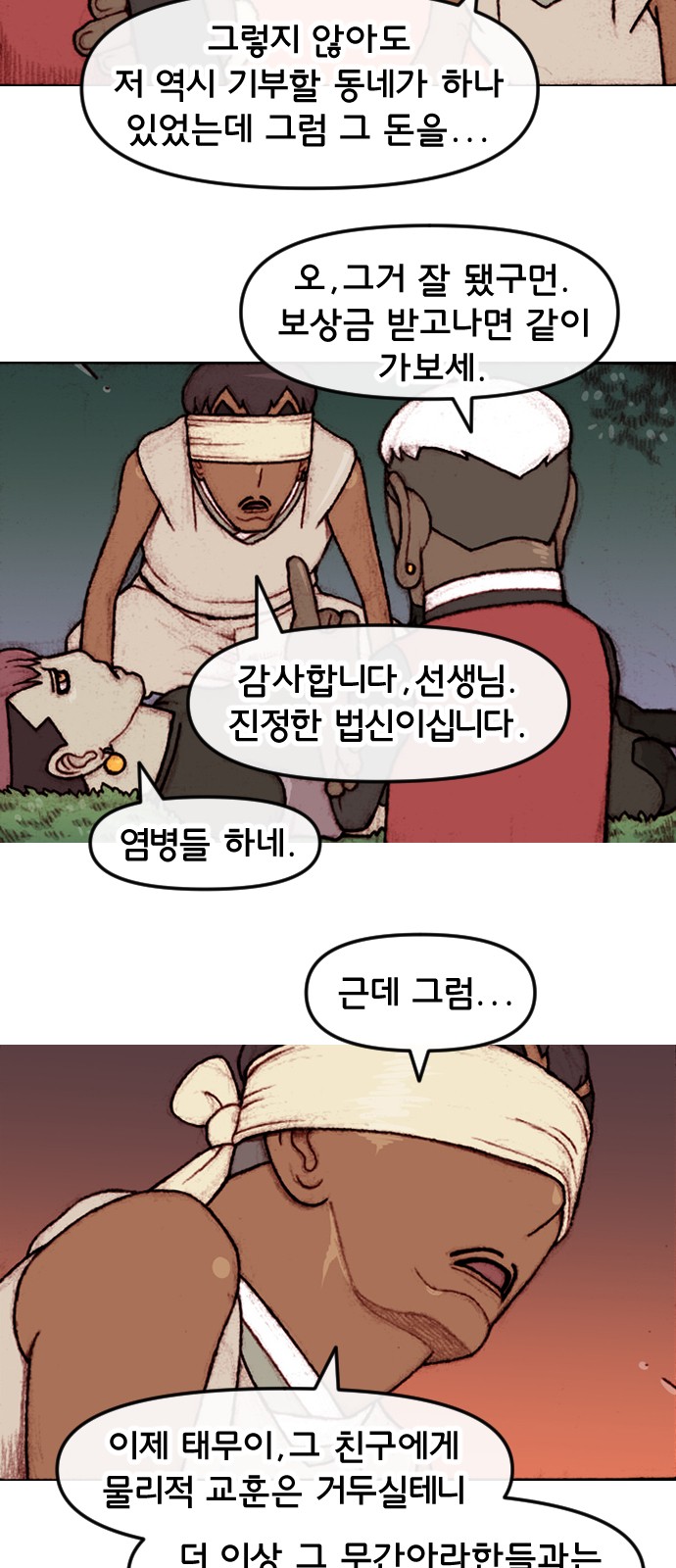 25 페이지