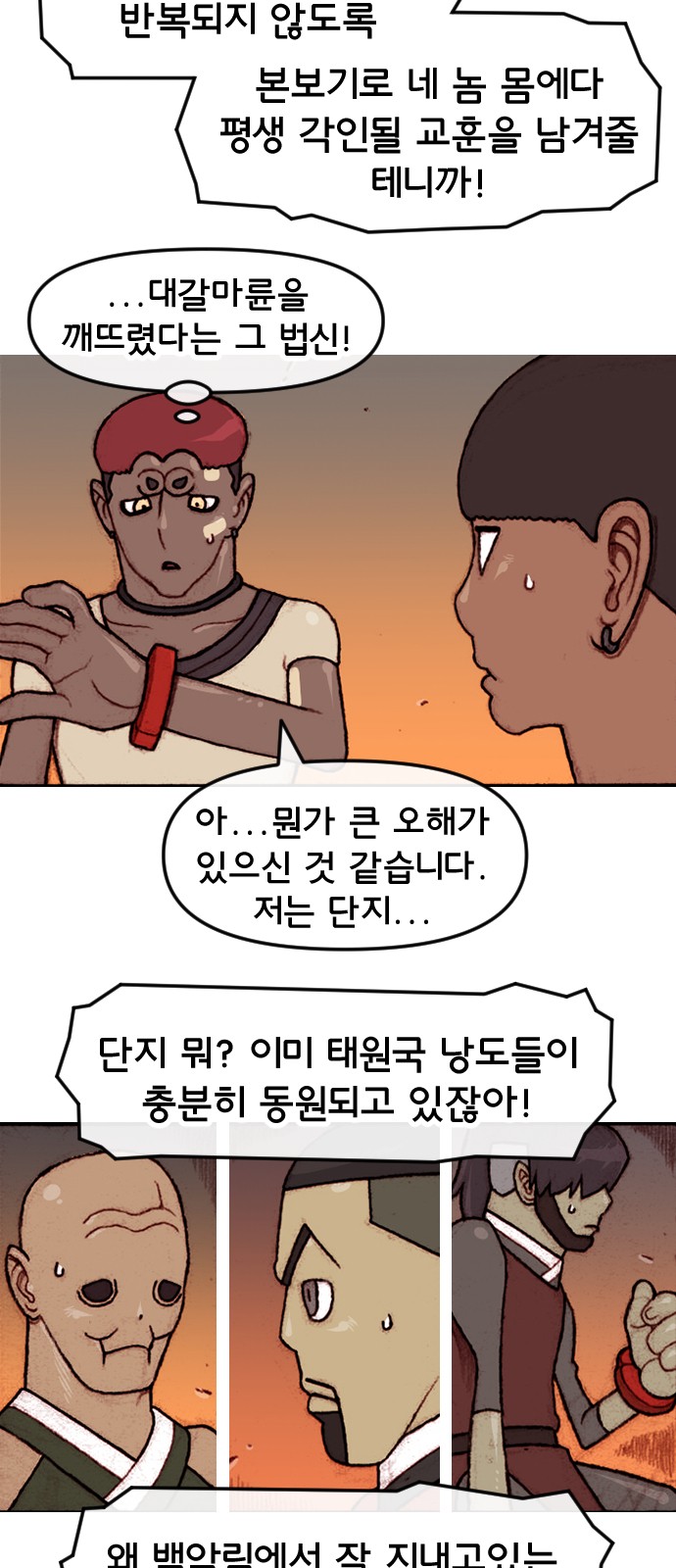4 페이지