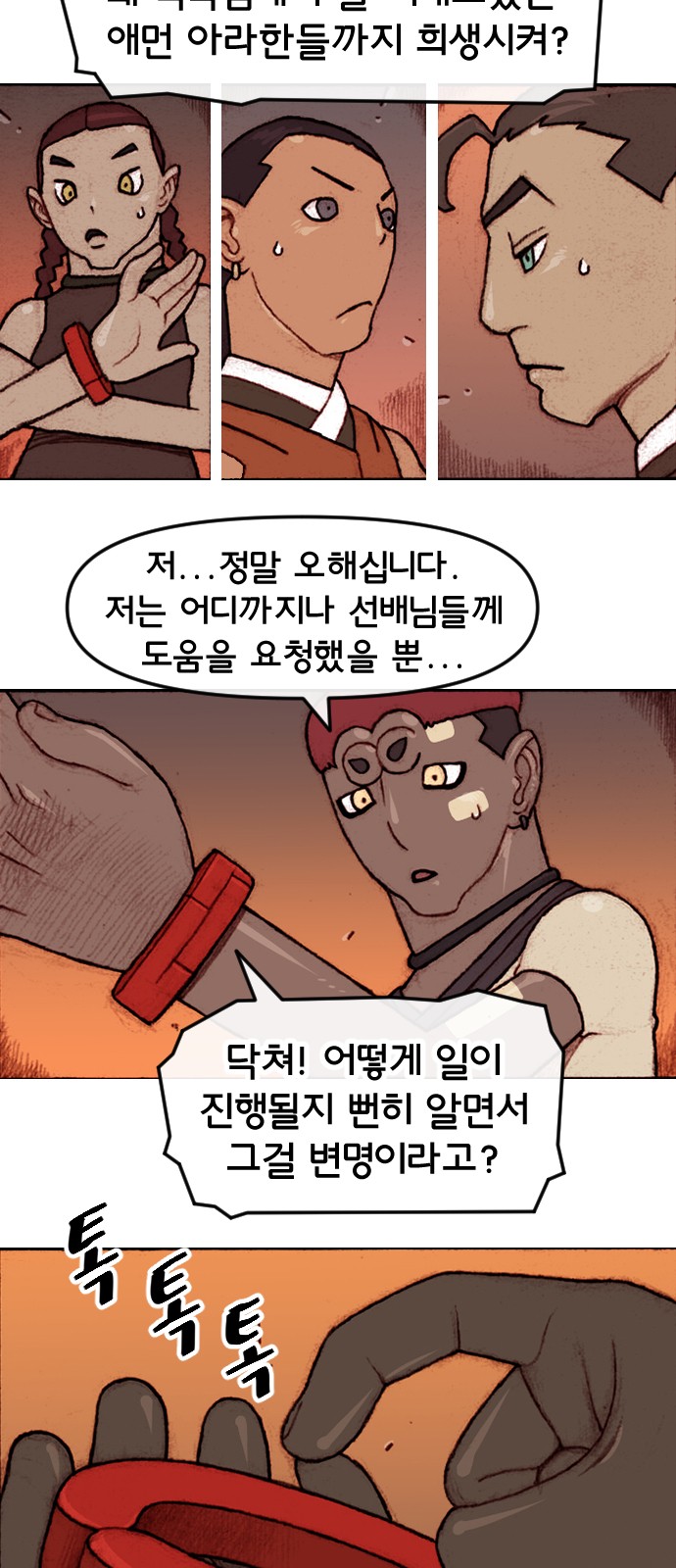 5 페이지