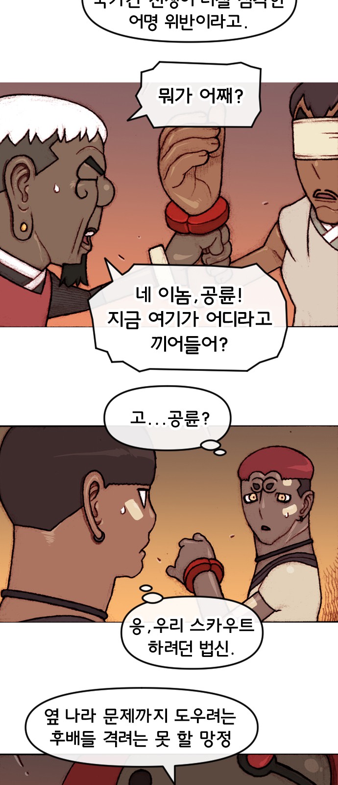 7 페이지