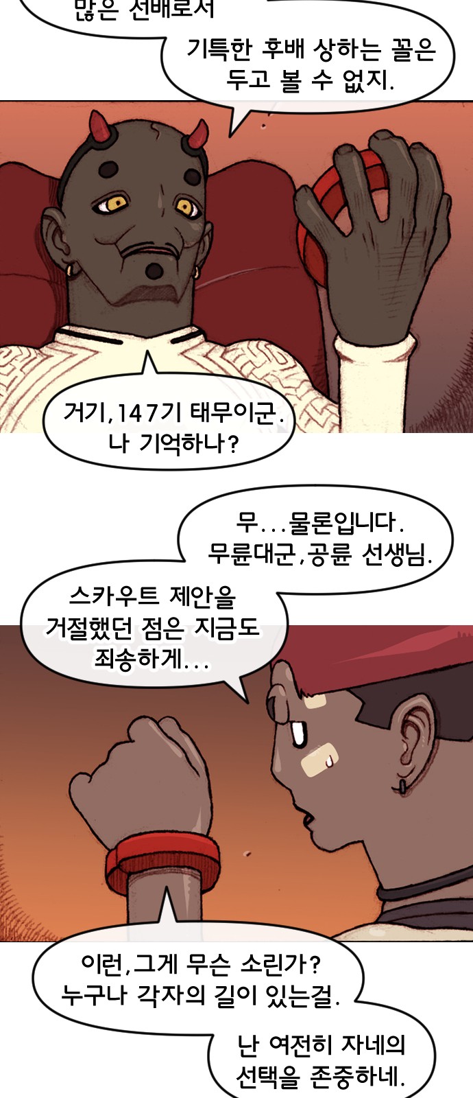 9 페이지