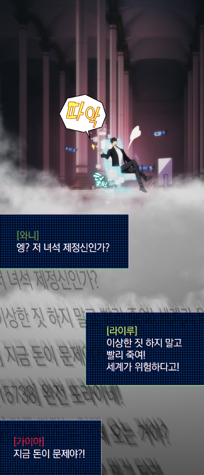 53 페이지