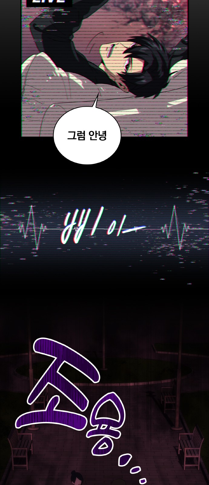 67 페이지