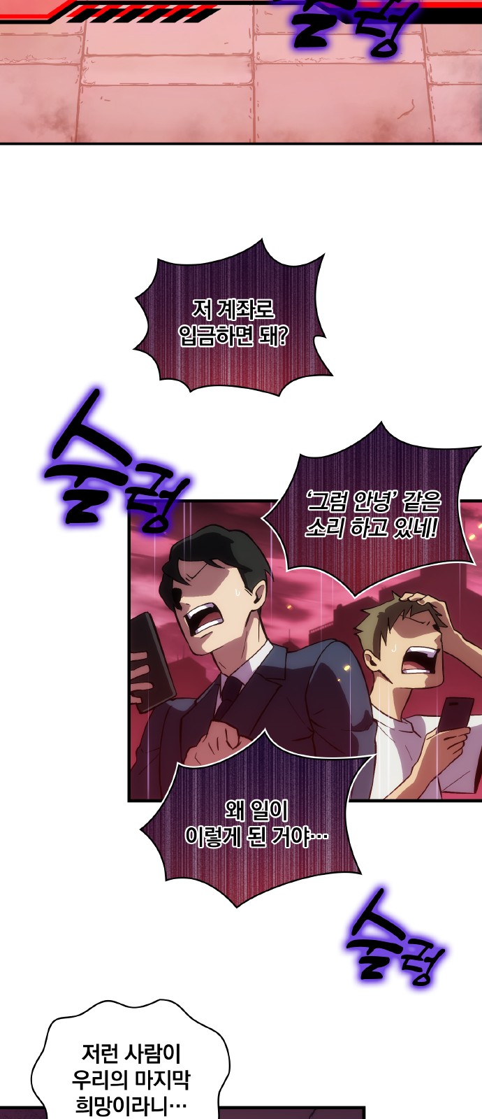 69 페이지