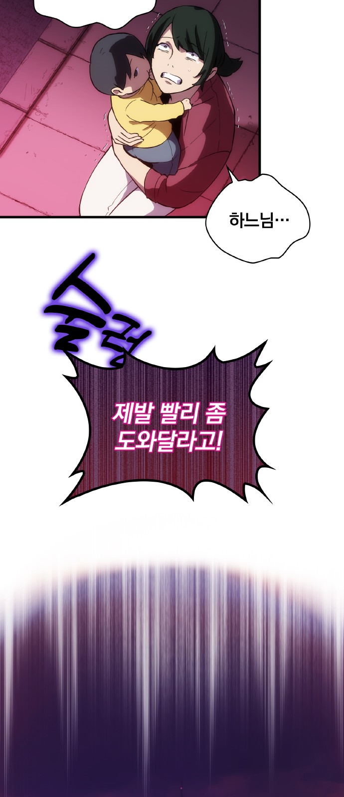70 페이지