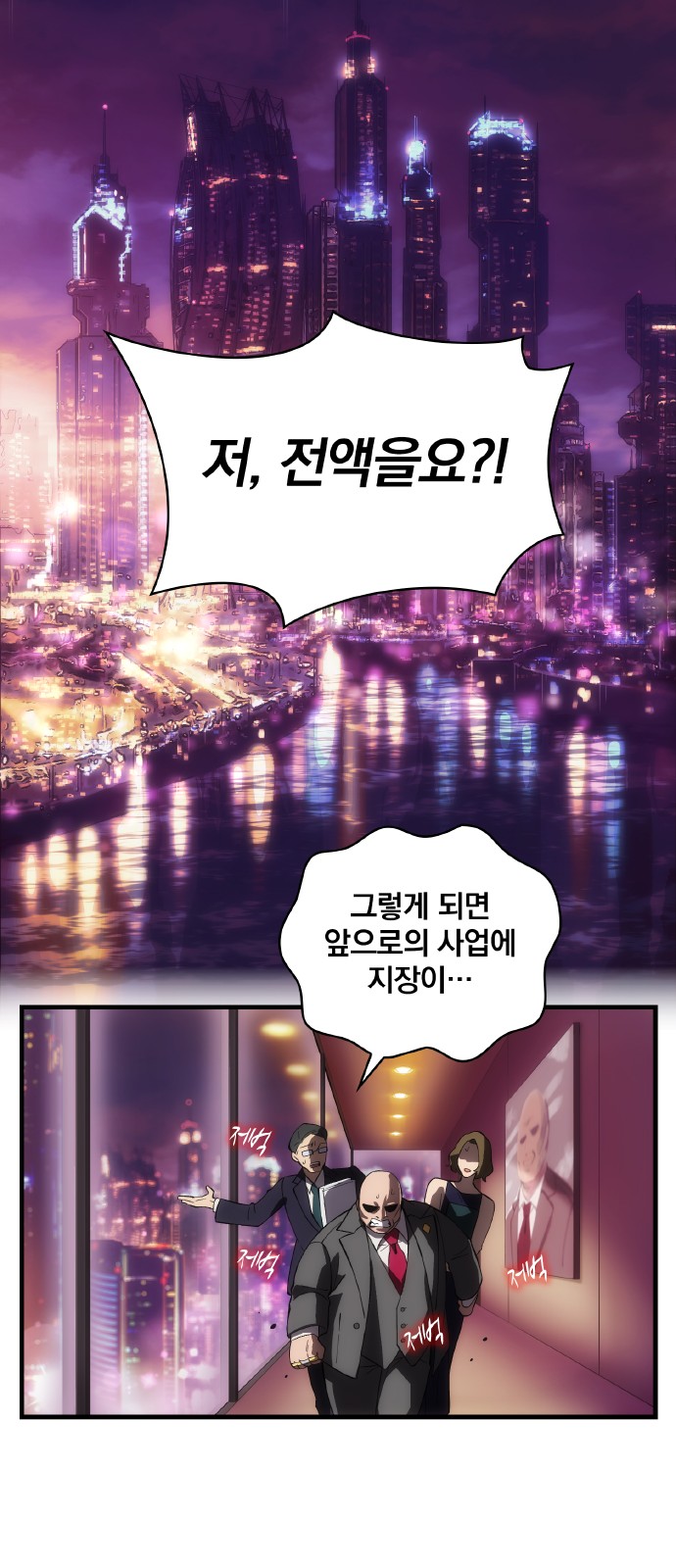 71 페이지