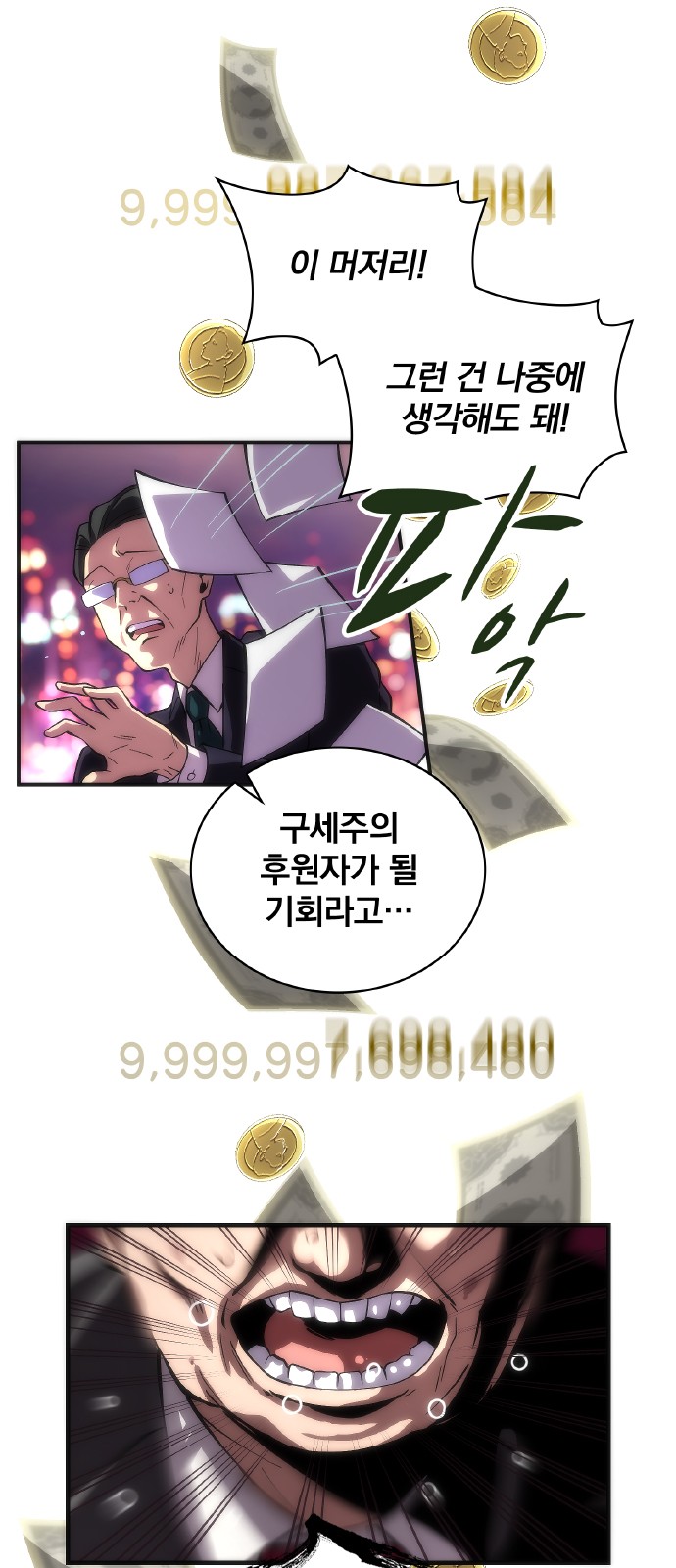 72 페이지