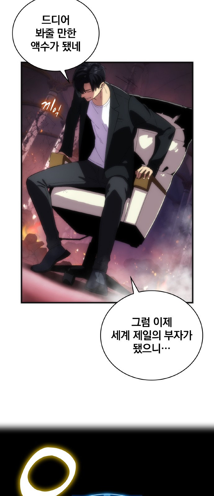 74 페이지