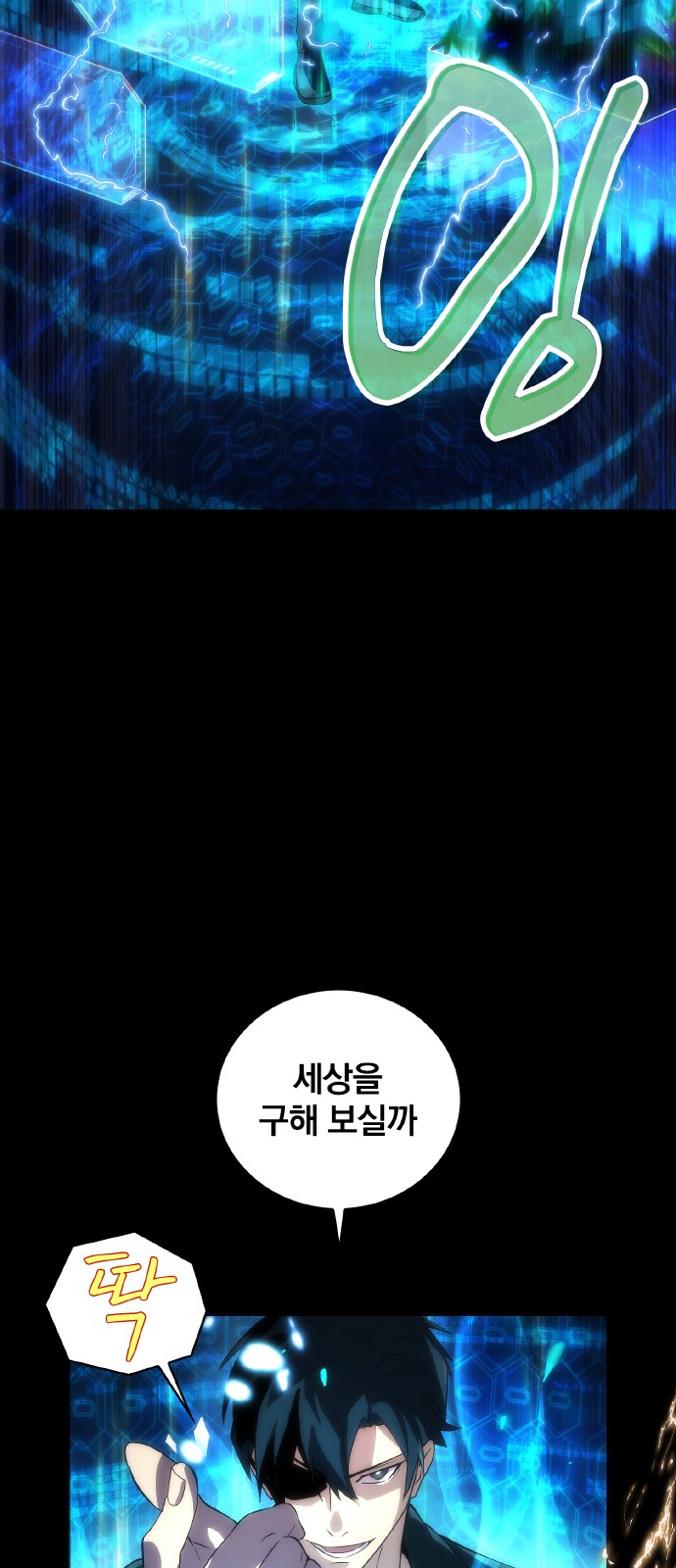 76 페이지