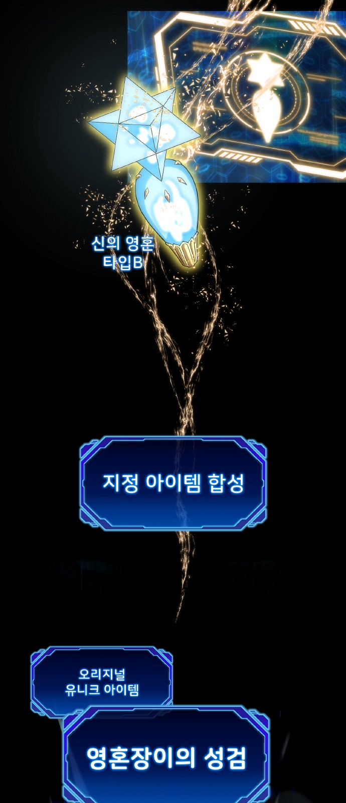 78 페이지