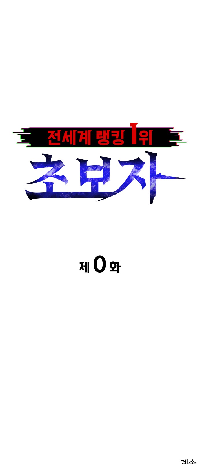 92 페이지