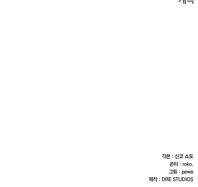 93 페이지