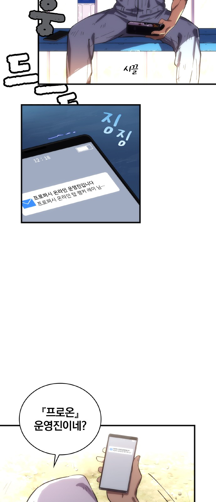 20 페이지