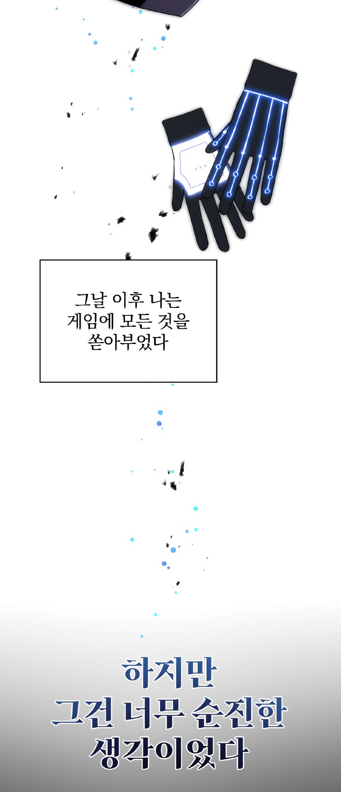 30 페이지
