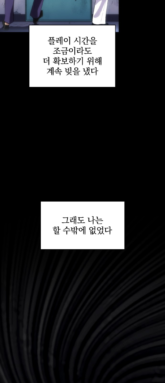 41 페이지
