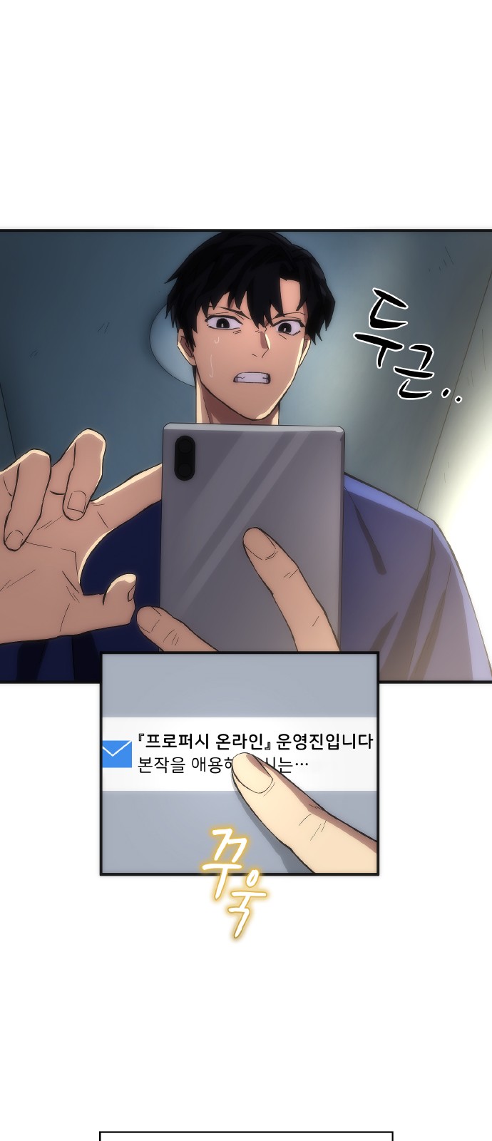 48 페이지
