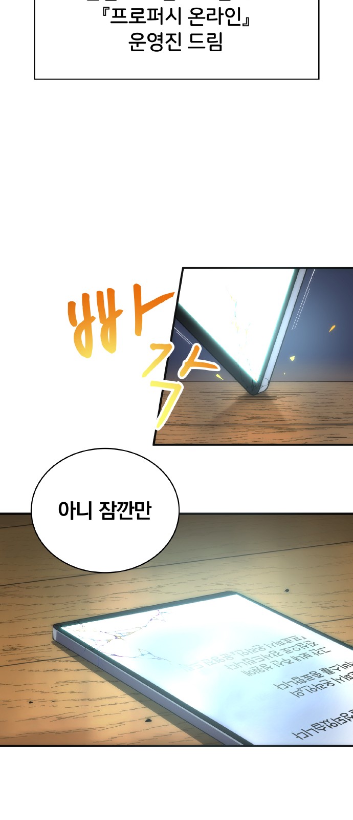 51 페이지