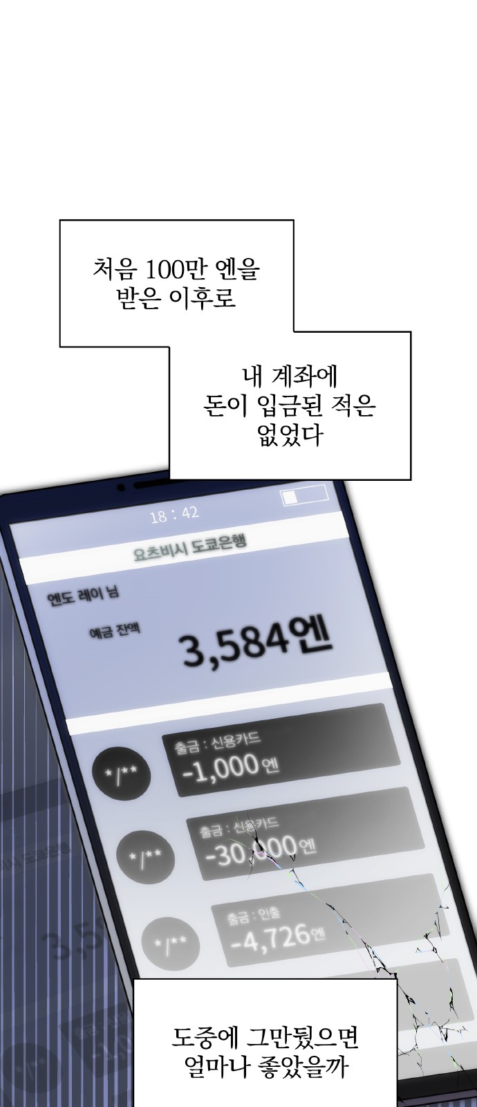 56 페이지