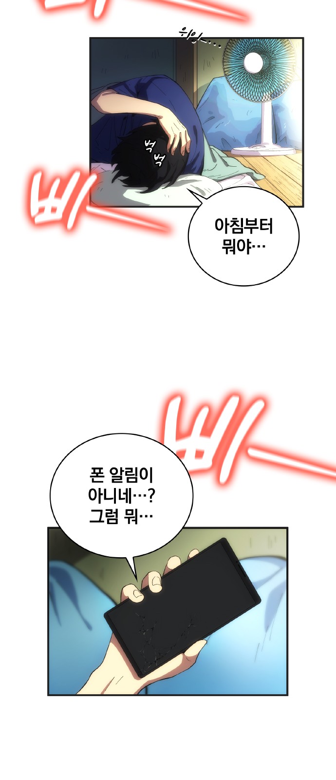 59 페이지