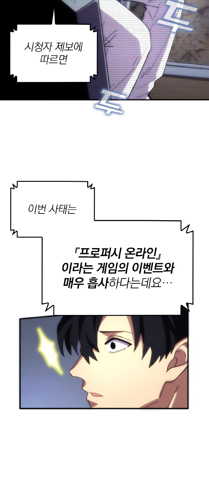 68 페이지