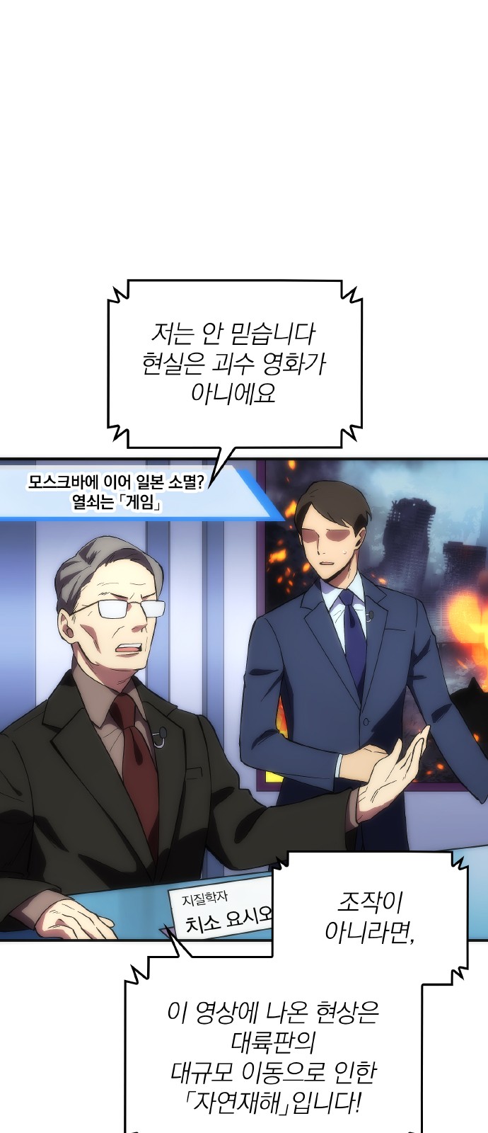 69 페이지