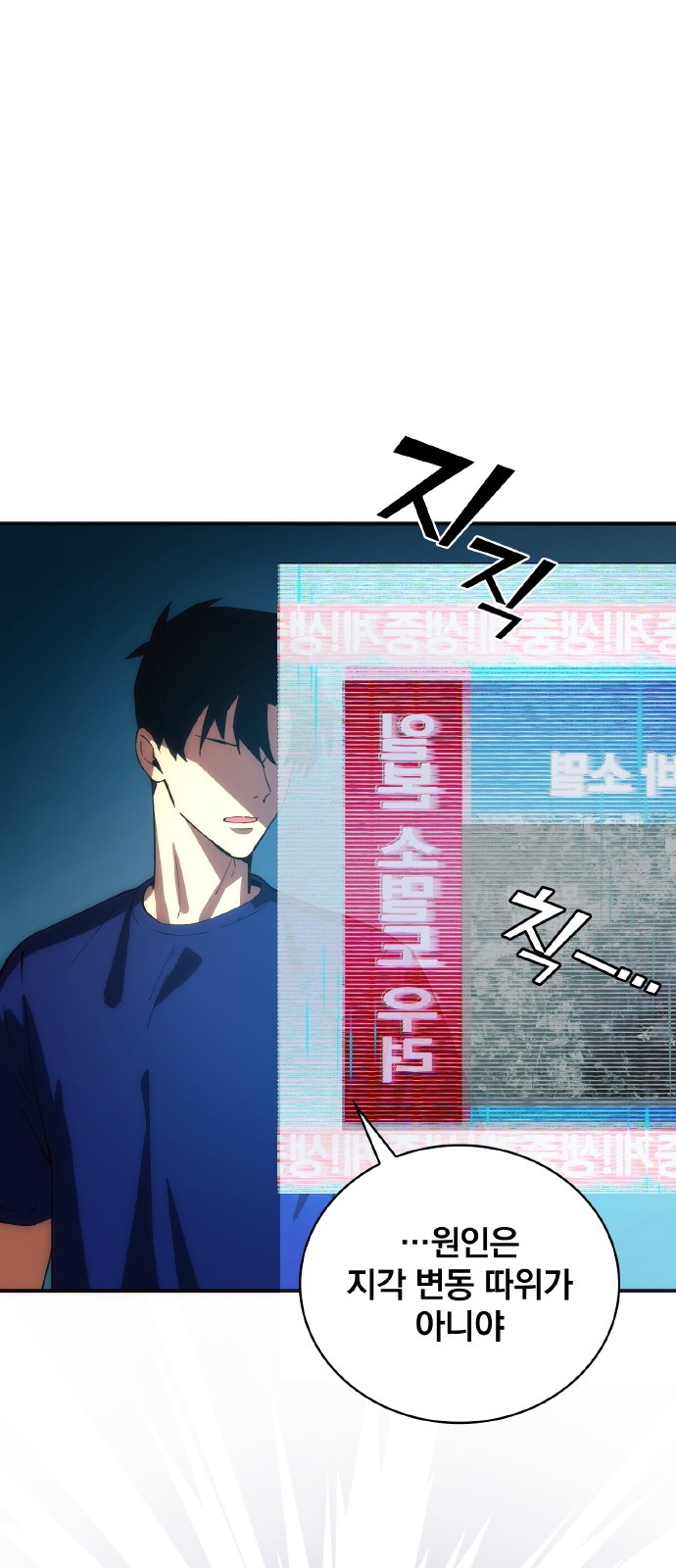 73 페이지
