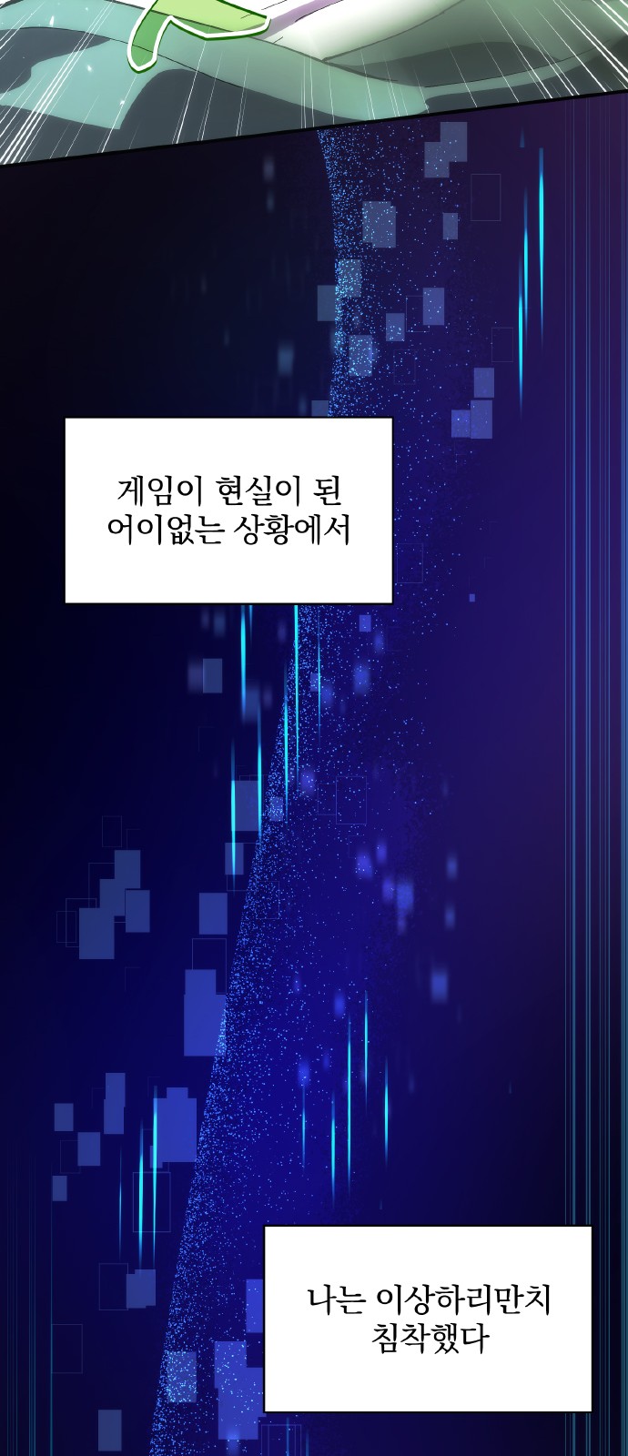 75 페이지