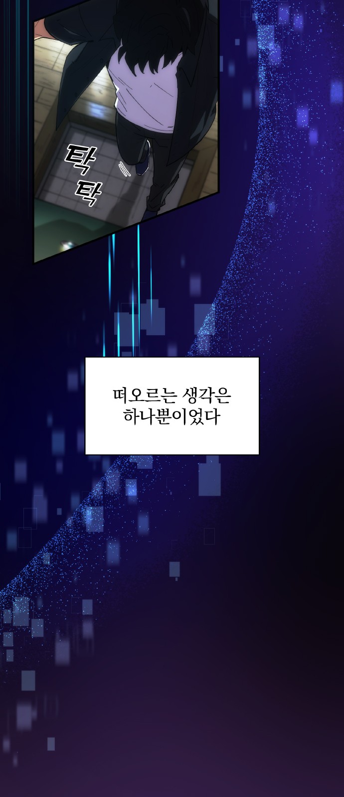 77 페이지