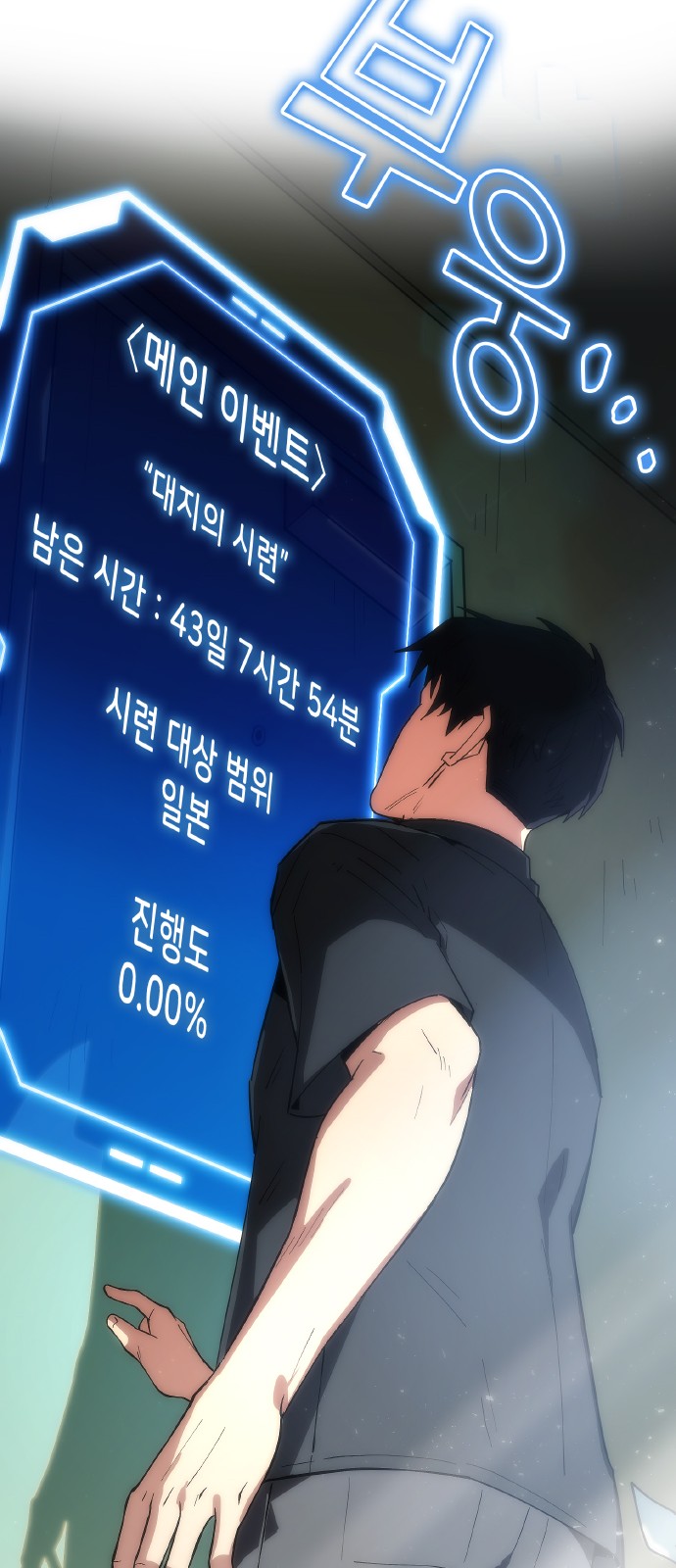 79 페이지