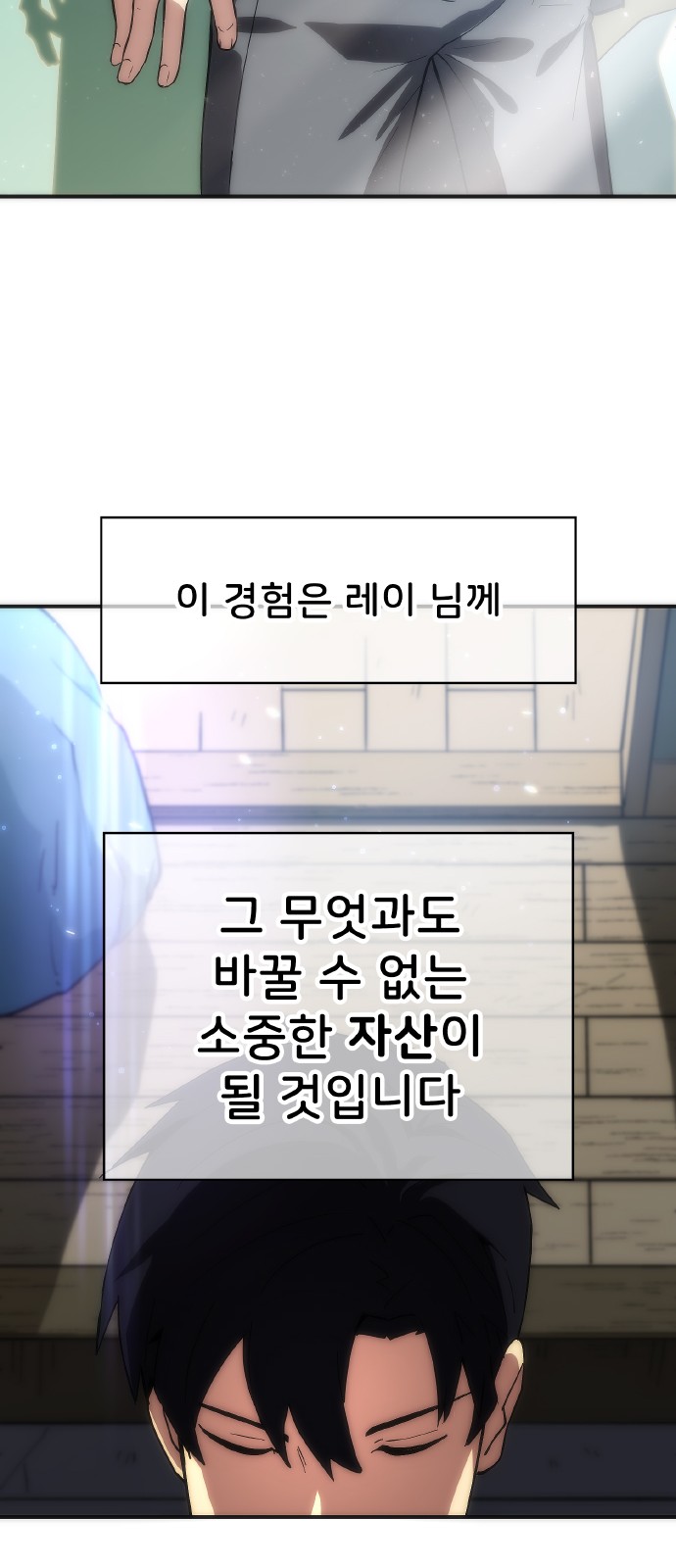 80 페이지
