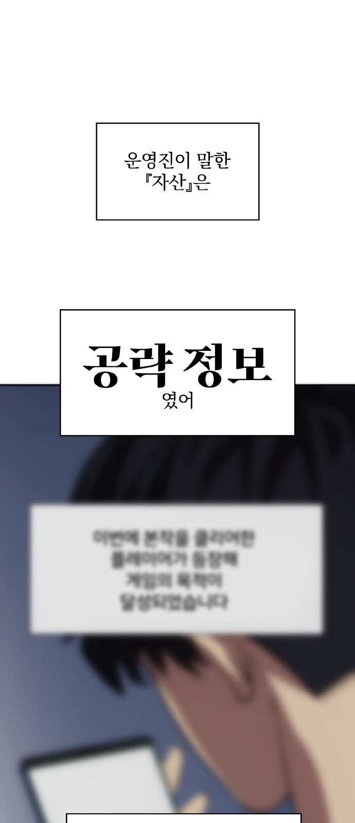 81 페이지