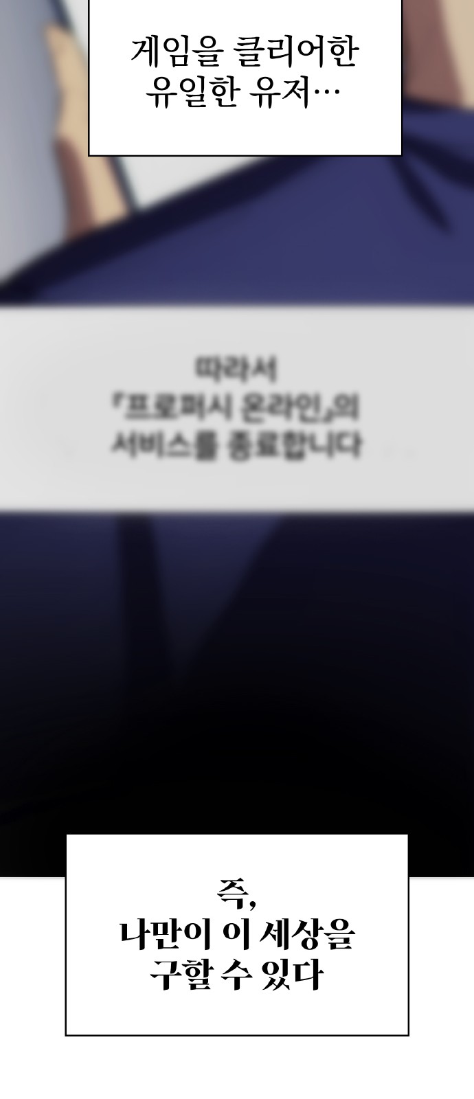 82 페이지