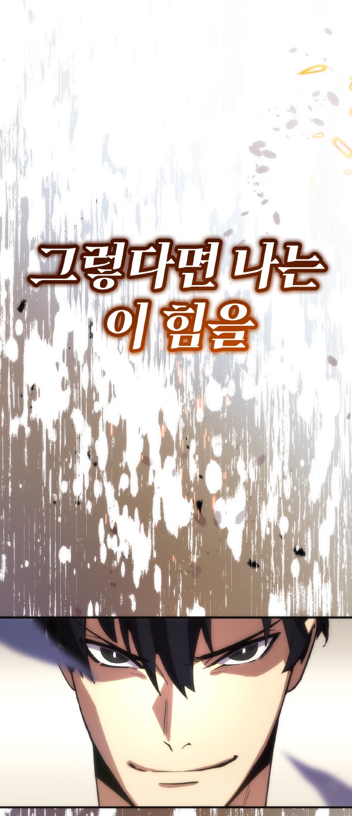85 페이지