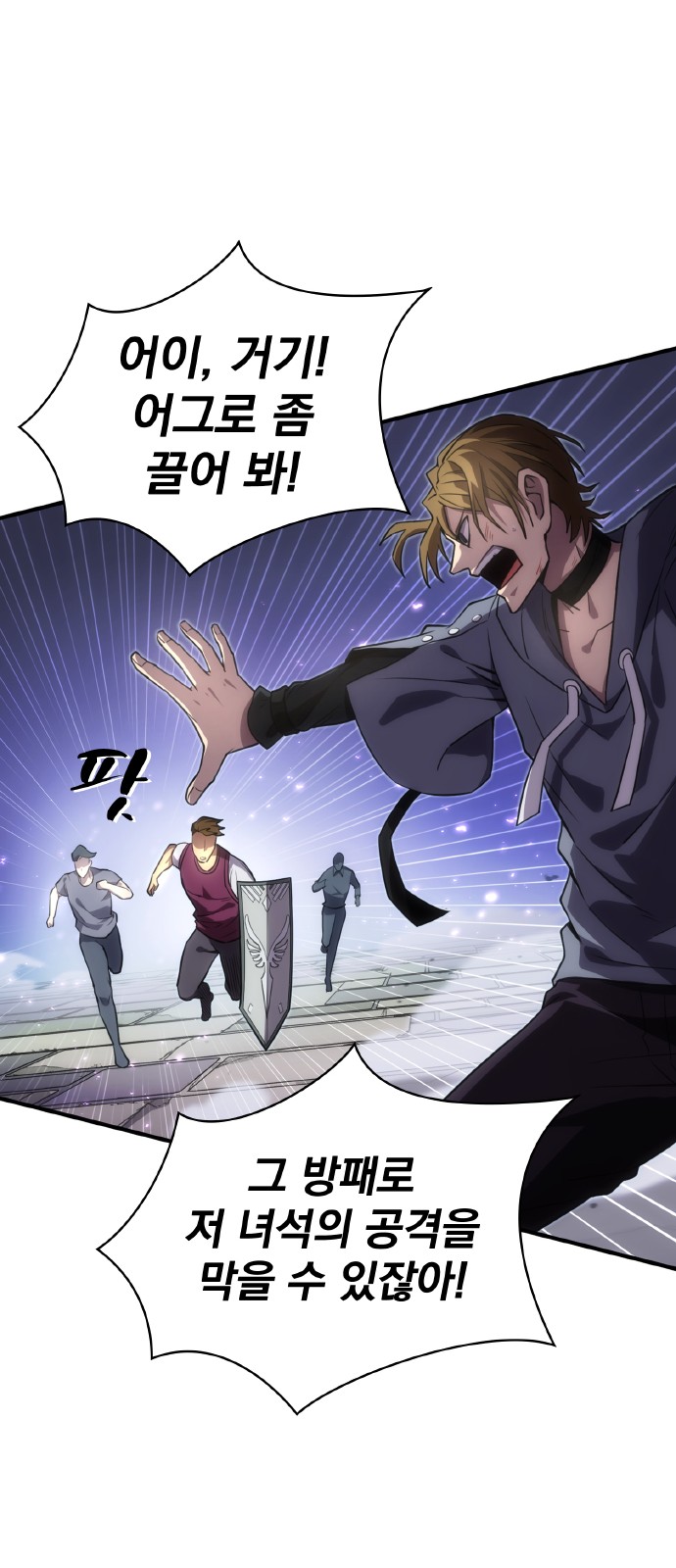 31 페이지